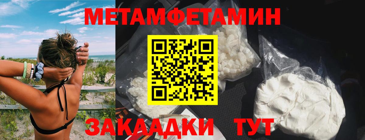 Amphetamine 97%  Вход с VPN  АМФ  Лабытнанги 