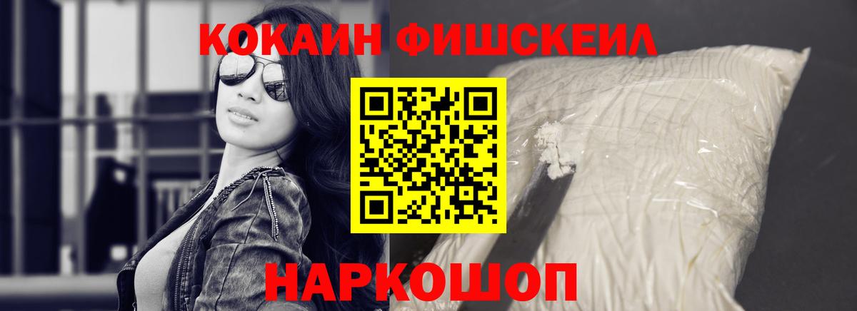 Cocaine  Вход с VPN  Лабытнанги  Кокаин 98% 