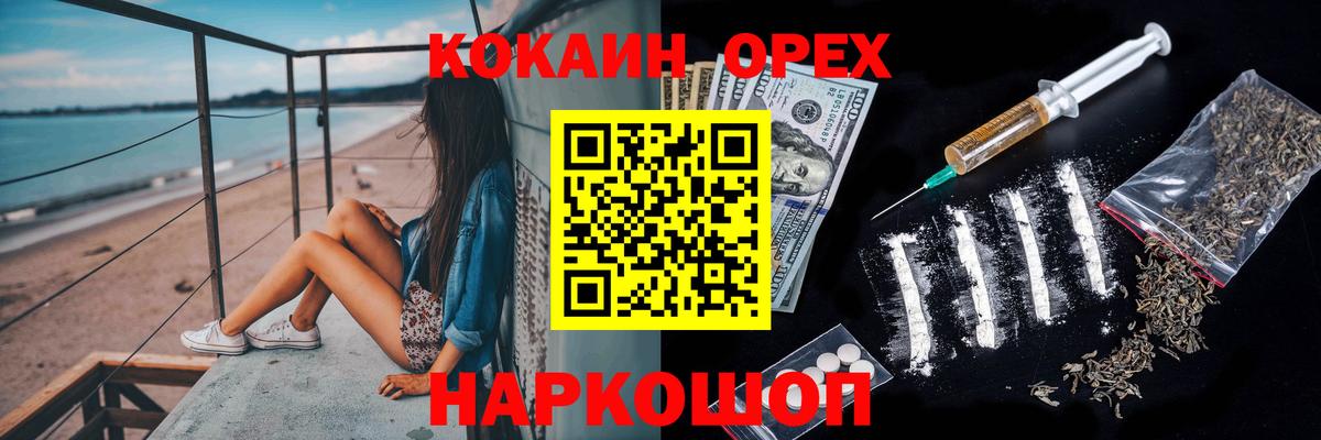 Кокаин 98% Лабытнанги
