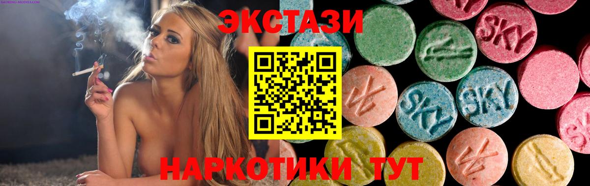 Экстази Cube Лабытнанги