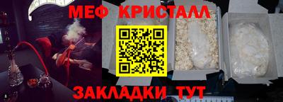 mdma Ипатово