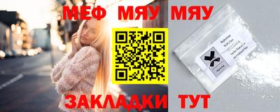 mdma Ипатово