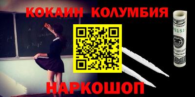 гашишное масло Изобильный