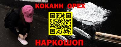 МДПВ Кандалакша