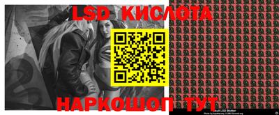 соль курить ск Ирбит