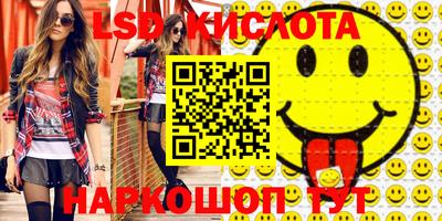 гашишное масло Изобильный