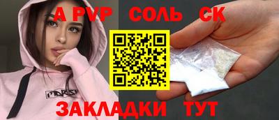 соль курить ск Ирбит