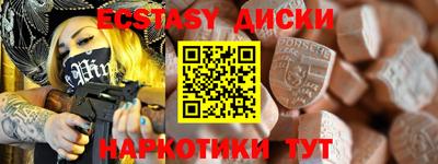 mdma Ипатово