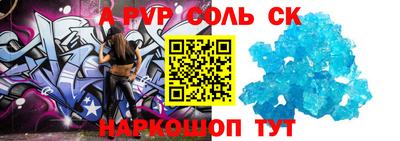 соль курить ск Ирбит