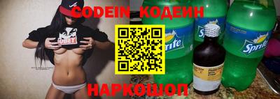 соль курить ск Ирбит