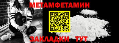 соль курить ск Ирбит
