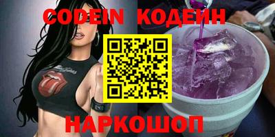 герыч Канаш