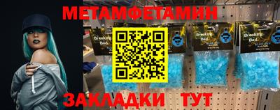 mdma Ипатово