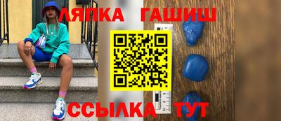 гашишное масло Изобильный