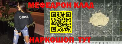 mdma Ипатово