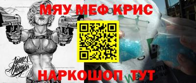 соль курить ск Ирбит