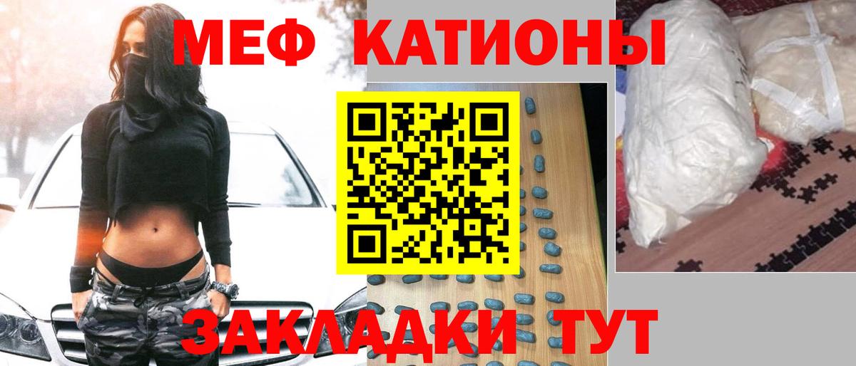 МЕФ Лабытнанги