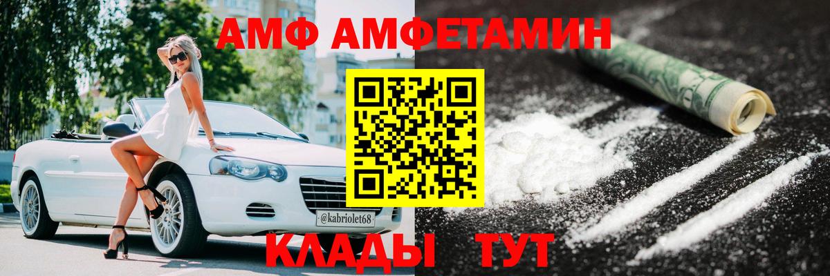 Метамфетамин Methamphetamine  Вход с VPN  Лабытнанги  Метамфетамин Methamphetamine 