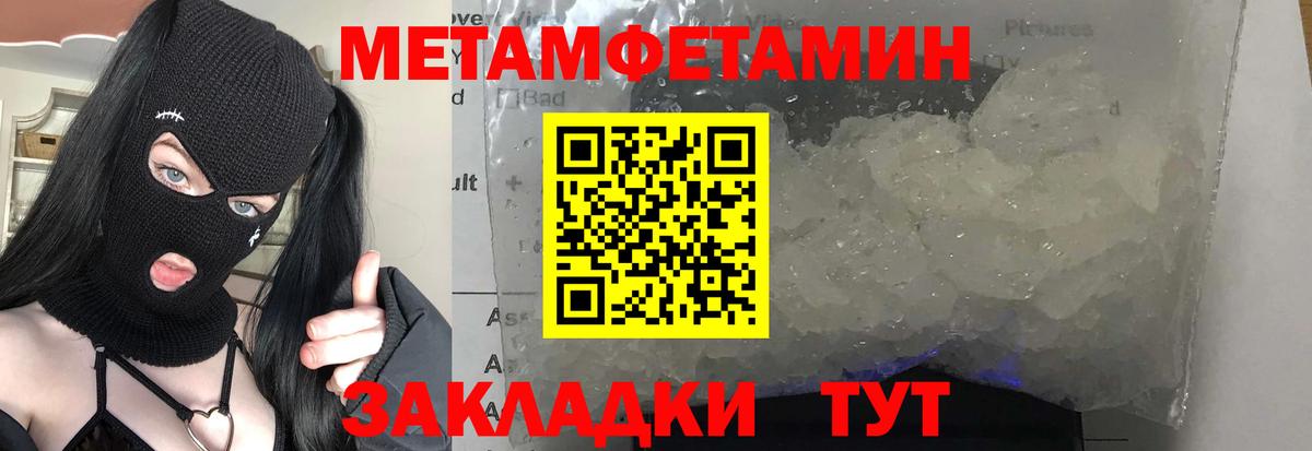 ГАШ  Конопля  Alpha-PVP СОЛЬ кристаллы  Метадон  Cocaine  Гашиш  Лабытнанги  Вход с VPN  Меф МЯУ МЯУ кристаллы 