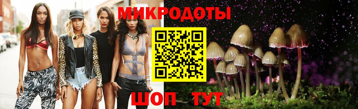 Псилоцибиновые грибы Magic Shrooms Лабытнанги