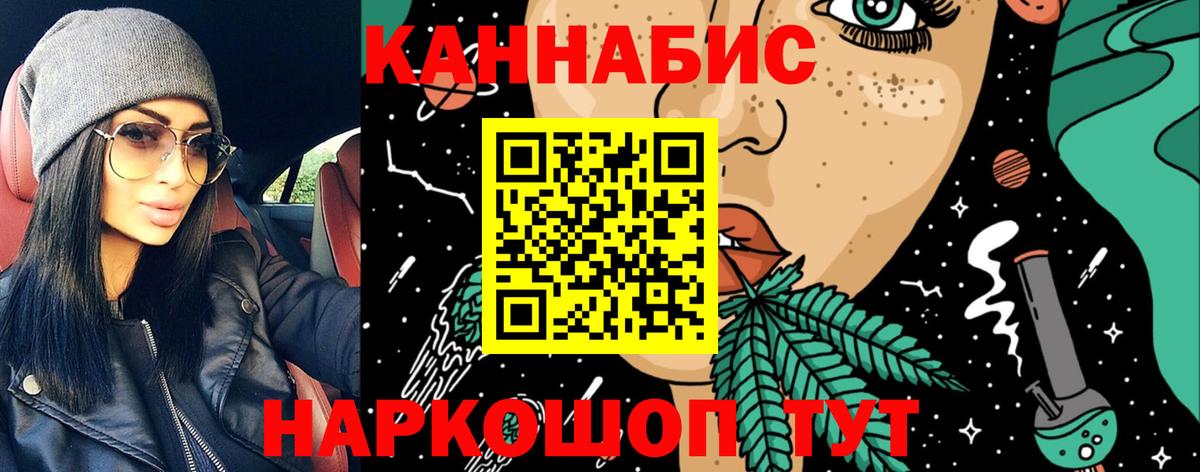 Лабытнанги  Конопля Amnesia  Вход с VPN  Канабис семена  Марихуана SATIVA & INDICA  Бошки марихуана SATIVA & INDICA 