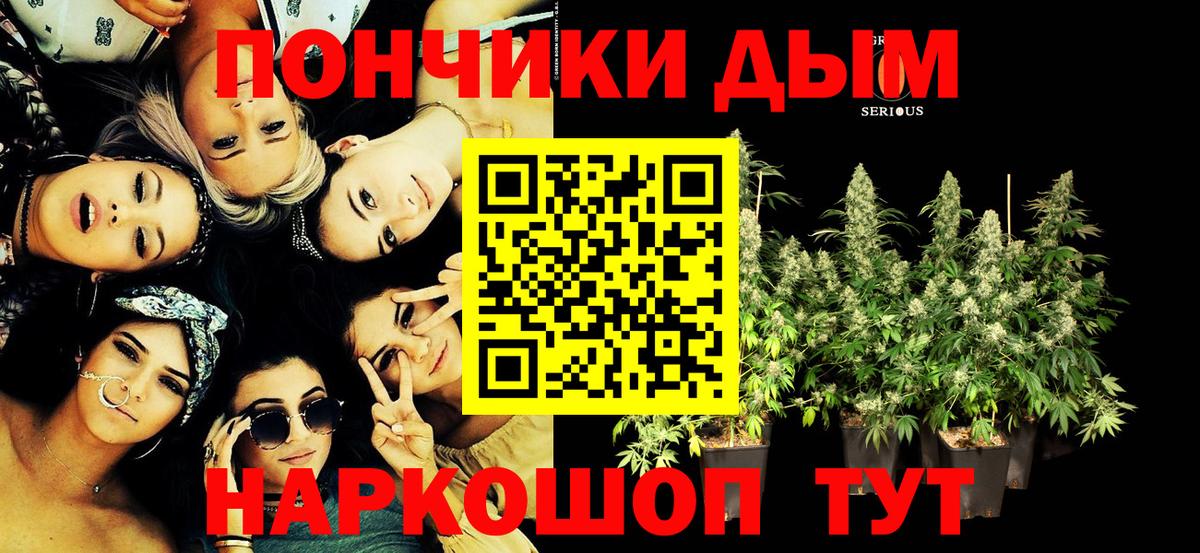 Бошки Шишки Ganja Лабытнанги